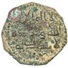 Image 1 : UMAYYAD: AE fals (2.75g), al-Rayy, AH122. F-VF