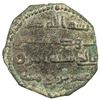 Image 2 : UMAYYAD: AE fals (2.75g), al-Rayy, AH122. F-VF