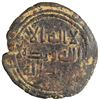 Image 1 : UMAYYAD: AE fals (2.00g), NM, ND. F