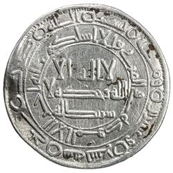 ABBASID REVOLUTION: Anonymous, 744-751, AR dirham (2.89g), Jayy, AH129. VF
