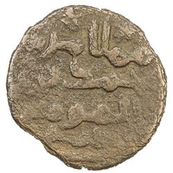 ABBASID: AE fals (2.12g), Amul, ND. F-VF