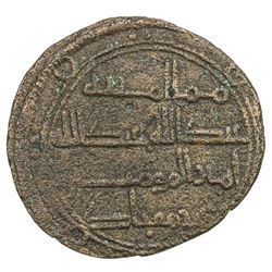 ABBASID: AE fals (2.35g), Bizamqubadh, AH141. VF