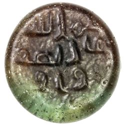 ABBASID: Anonymous, ca. 750-900, glass weight (2.13g). VF-EF