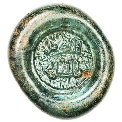 FATIMID: al-'Aziz, 975-996, glass weight or jeton (2.91g). VF
