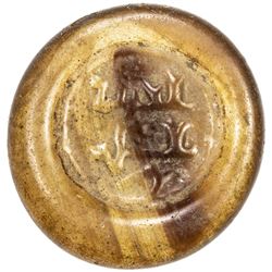 FATIMID: al-'Aziz, 975-996, glass weight or jeton (2.95g). VF-EF