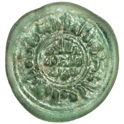 FATIMID: al-Hakim, 996-1021, glass weight or jeton (4.16g). VF-EF