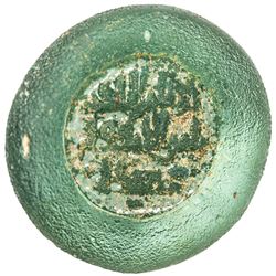 FATIMID: al-Hakim, 996-1021, glass weight or jeton (5.65g). VF