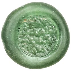 FATIMID: al-Zahir, 1021-1036, glass weight or jeton (5.90g). VF-EF