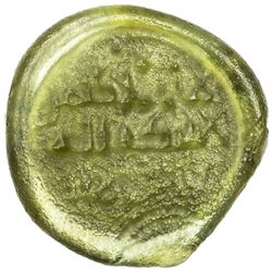 FATIMID: al-Zahir, 1021-1036, glass weight or jeton (1.69g). F