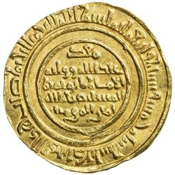 FATIMID: al-Mustansir, 1036-1094, AV dinar (2.84g), Tarabulus, AH465. VF-EF