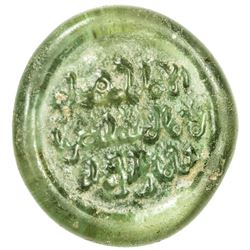 FATIMID: al-Mustansir, 1036-1094, glass weight or jeton (2.94g). EF
