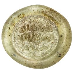 FATIMID: al-Musta'li, 1094-1101, glass weight or jeton (2.90g). EF