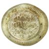 Image 1 : FATIMID: al-Musta'li, 1094-1101, glass weight or jeton (2.90g). EF