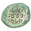 Image 1 : FATIMID: al-Amir al-Mansur, 1101-1130, glass weight or jeton (2.95g). VF