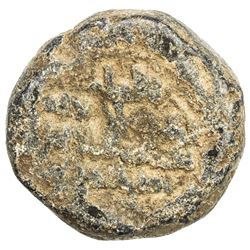 FATIMID: lead weight (34.77g). VG