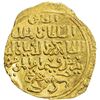 Image 1 : BAHRI MAMLUK: Baybars I, 1260-1277, AV dinar (3.80g), al-Iskandariya, AH(6)70. UNC