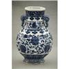 Image 1 : Blue  and  white  porcelain  vase  with  mark. #1441442