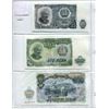 Image 2 : Lot of 3 Bulgarian 1951 notes: 25 Leva, 100 Leva & 200 Leva. VF+ to Unc.