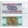 179  Lot of 2 Brazilian notes. 1983 1985. Includes 100 cruzeiros with battle scene and 200 cruzeiros Pri