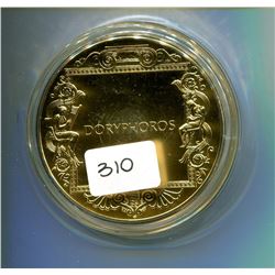 Doryphoros. From the Ancient Greece medals series. A beautiful gold-plated bronze medal measuring 50