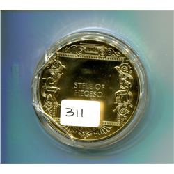 Stele of Hegeso. From the Ancient Greece medals series. A beautiful gold-plated bronze medal measuri