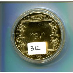 Vapheio Cup. From the Ancient Greece medals series. A beautiful gold-plated bronze medal measuring 5