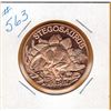 Image 1 : 1 OUNCE COPPER  .999 FINE - DINOSAUR - STEGOSAURUS