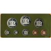 Image 2 : 1975 TRINIDAD & TOBAGO COIN SET