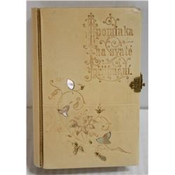 1800S SLOVAKIAN PRAYER BOOK GIVEN AS A WEDDING