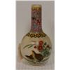 Image 1 : VINTAGE HAND PAINTED JAPANESE VASE