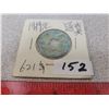 Image 1 : 621 A.D. China bronze authentic coin found Kanghwa South Korea