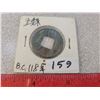 Image 1 : 118 B.C. China bronze authentic ancient coin