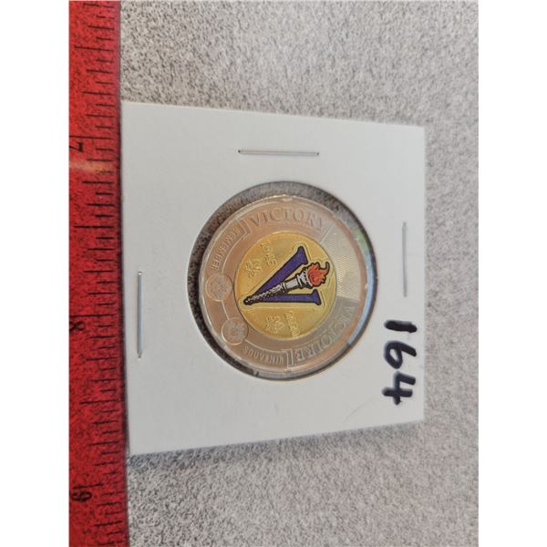 2020 Canada toonie 1945 Victory commemorative coin