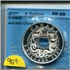 Image 1 : 2007 8 dollars .9999 silver "ancient china" pf-69