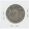 Image 2 : 1947 C7 ND Canadian Silver Fifty Cent Piece