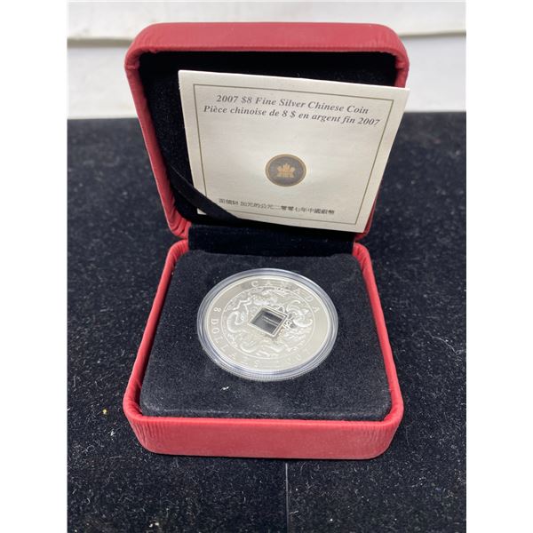 2007 Eight Dollar Fine Silver Chinese Coin