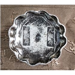 A SILVER INGOT QING DYNASTY 17TH/C.