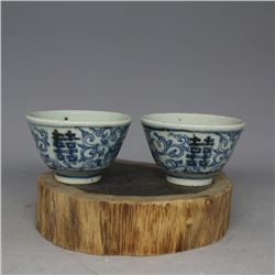 A PAIR BLUE & WHITE WINE CUP KANGXI 17TH/C.