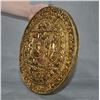 Image 2 : A-RARE GILT BRONZE SHAKYAMUNI BUDDHA THANGKA QIING DYNASTY.