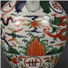 Image 6 : A FAMILLE VERTE DRAGON TEAPOT WANLI MARK 16TH/C.