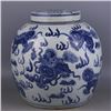 Image 1 : A BLUE & WHITE GINGER JAR QING DYNASTY.