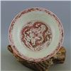 Image 1 : A WHITE & RED DRAGON DISH PLATE CHONGZHEN MARK 16TH/C.