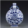 Image 1 : A BLUE & WHITE DOUBLE EAR MOON FLASK QIANLONG MARK 17TH/C.