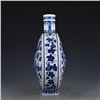 Image 2 : A BLUE & WHITE DOUBLE EAR MOON FLASK QIANLONG MARK 17TH/C.