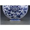 Image 7 : A BLUE & WHITE DOUBLE EAR MOON FLASK QIANLONG MARK 17TH/C.