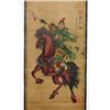 Image 2 : A INK & COLOR EMPEROR PAINTING QING DYNASTY.
