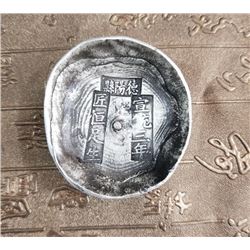 A SILVER INGOT QING DYNASTY 17TH/C.