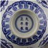 Image 5 : A BLUE & WHITE BOWL YONGZHENG MARK 17TH/C.
