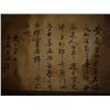 Image 10 : A RARE INK & COLOR EMPIRE PAINTING QING DYNASTY.