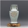 Image 1 : A WHITE GILDED CRACKLE VASE MING DYNASTY.